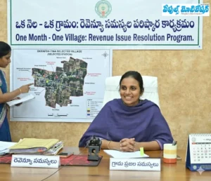 Kurnool district collector revenue clinics in villages