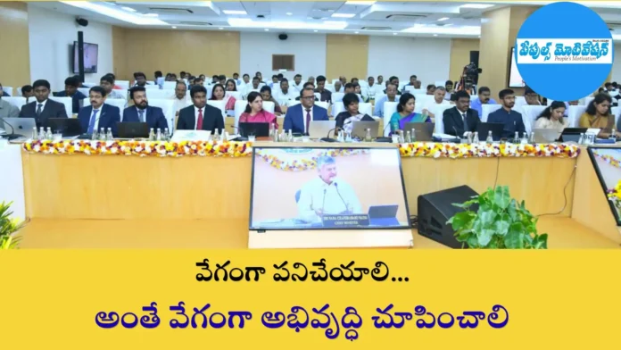 andhra pradesh cm chandra babu naidu ap cm chandra babu naidu