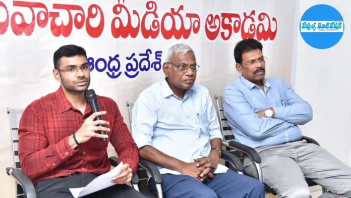 Andhra pradesh Journalist Awards 2025-26