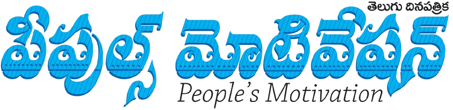 Peoples Motivation Logo
