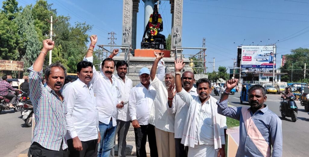 కర్నూలు జడ్పీ చైర్మన్ పీఠాన్ని వాల్మీకి బోయలకు కేటాయించాలి